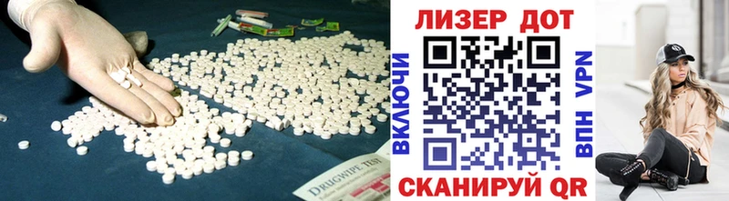 Лсд 25 экстази ecstasy продажа наркотиков Братск