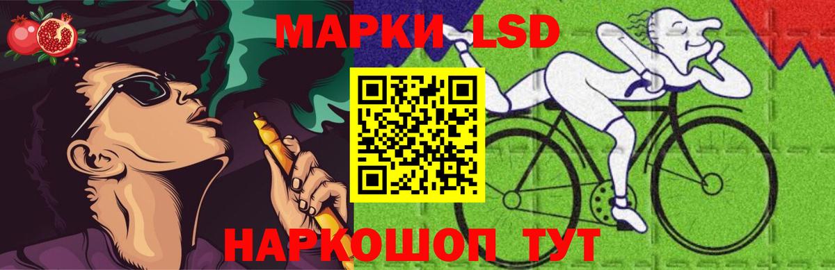 Лсд 25 экстази ecstasy  Вход с VPN  LSD-25 экстази  кракен как войти  Братск 
