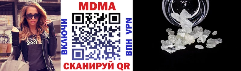 MDMA кристаллы  нарко площадка официальный сайт  Братск 