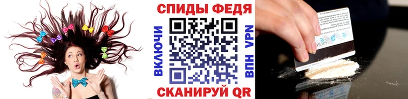 Первитин кристалл Братск
