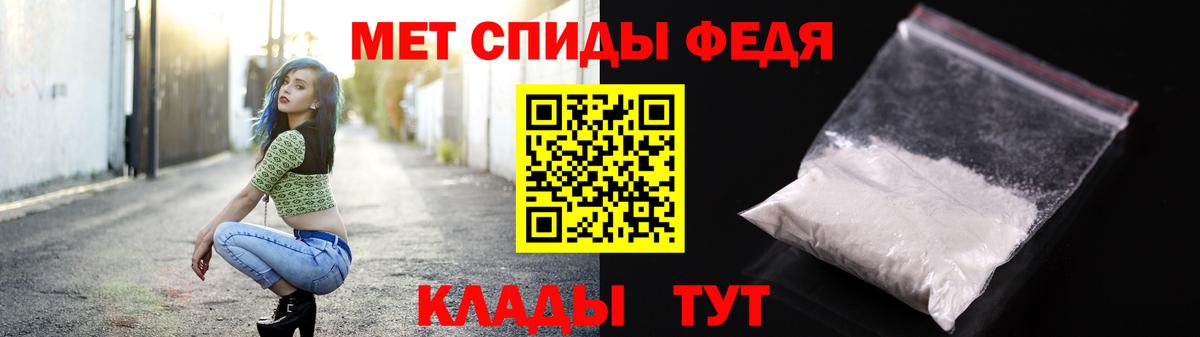 Метамфетамин винт  Вход с VPN  Метамфетамин винт  Братск 