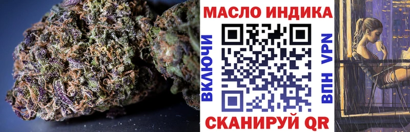 Дистиллят ТГК THC oil даркнет сайт Братск