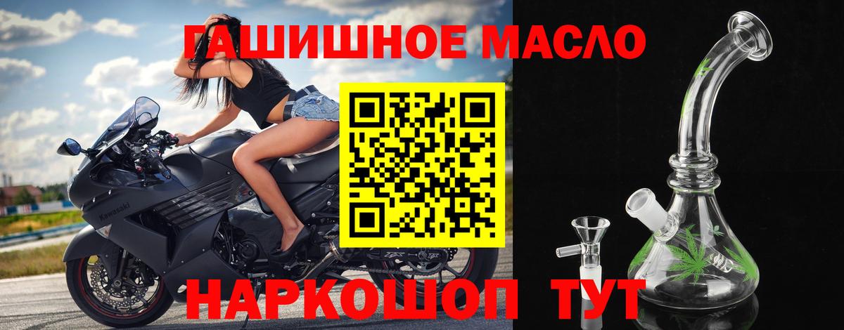 ТГК Wax Братск