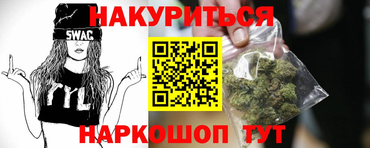 Марихуана OG Kush  Вход с VPN  Братск  Марихуана LSD WEED 